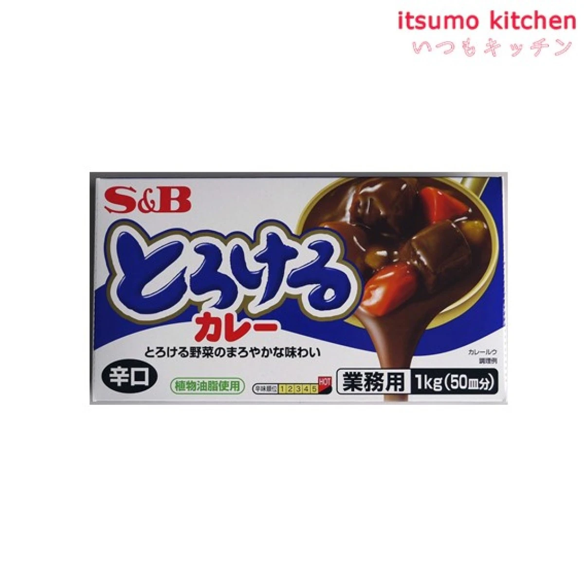 211158 とろけるカレー辛口 1kg エスビー食品