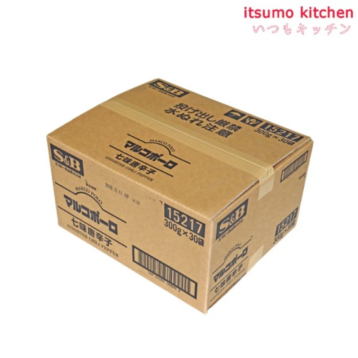 214004x30【送料無料】マルコポーロ　七味唐辛子　300g袋入り 300gx30袋 エスビー食品