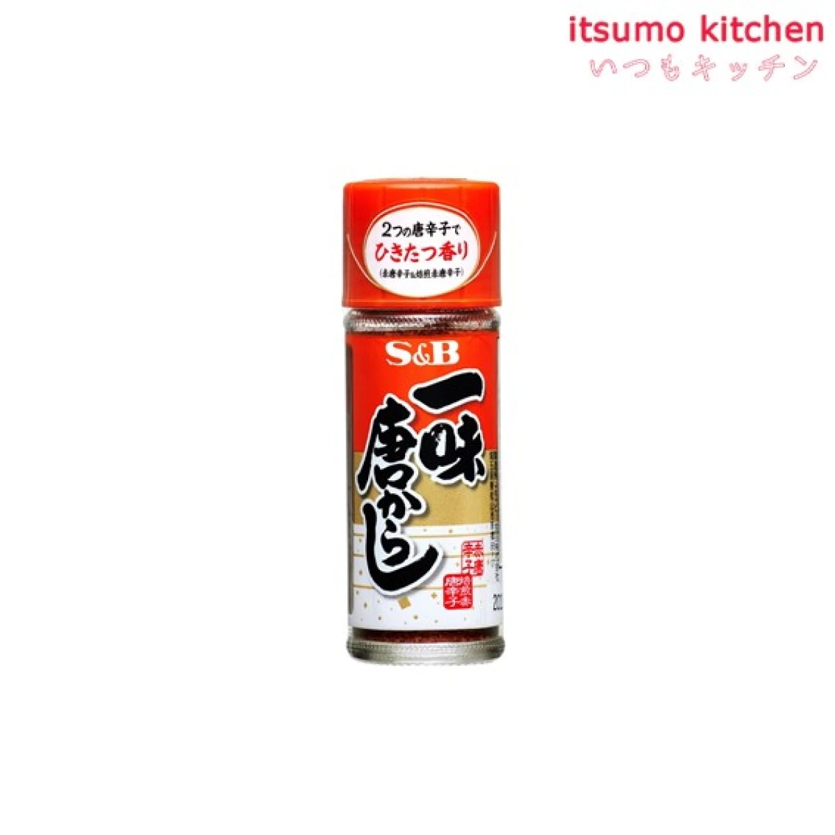 214007 一味唐からし 15g エスビー食品