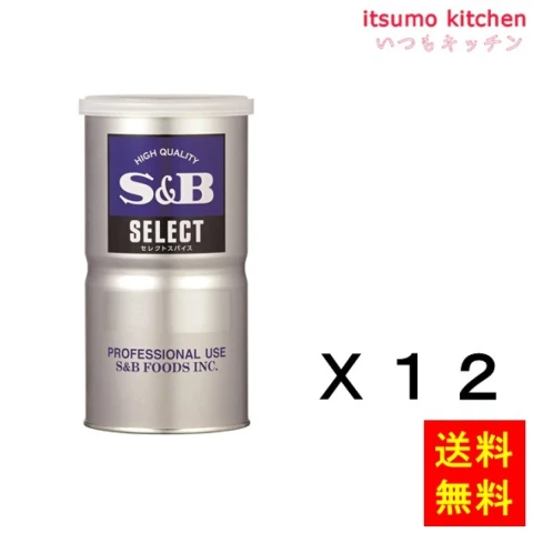 214023x12【送料無料】セレクト　カイエンペッパー（パウダー）Ｌ缶 300gx12缶 エスビー食品