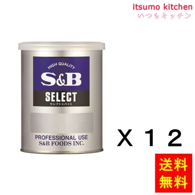 214024x12【送料無料】セレクト スペシャル バジル（チップ）Ｍ缶 70gx12缶 エスビー食品