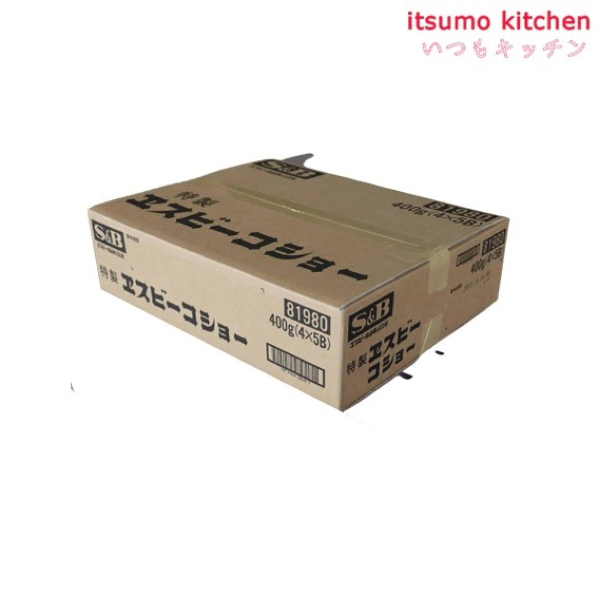 214033x20【送料無料】コショー 400gx20缶 エスビー食品