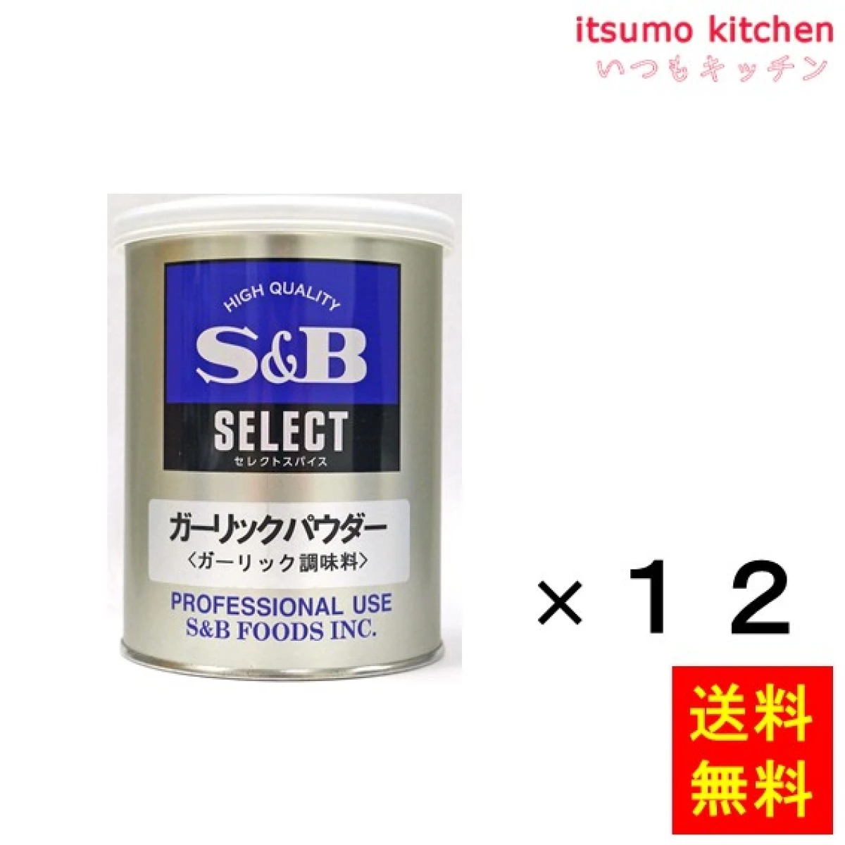 214086x12【送料無料】セレクト ガーリックパウダー ガーリック調味料　Ｍ缶 220gx12缶 エスビー食品