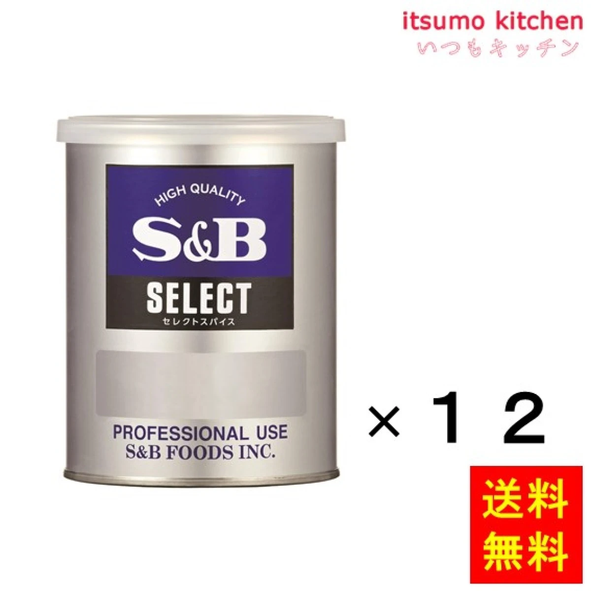 214116x12【送料無料】セレクト 黒ごま塩 Ｍ缶 220gx12缶 エスビー食品