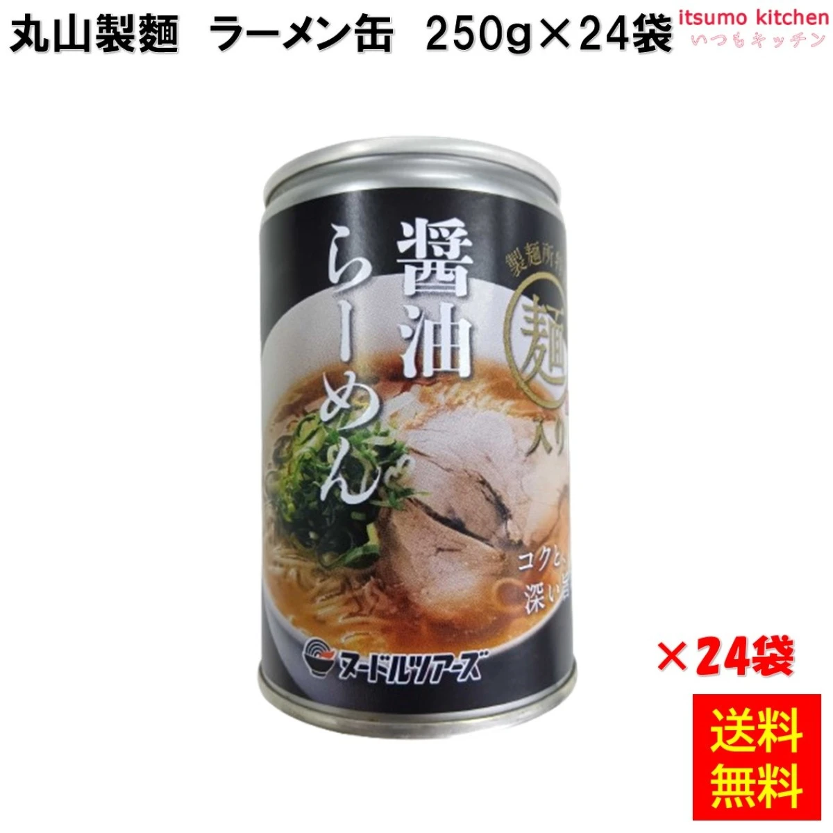 96401x24 【送料無料】醬油 らーめん缶 250g×24缶 丸山製麵