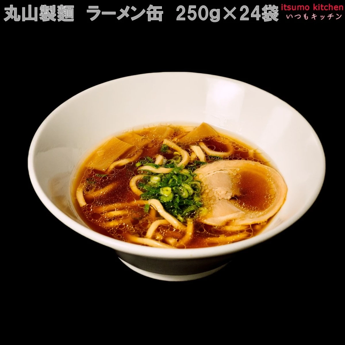 96401x24 【送料無料】醬油 らーめん缶 250g×24缶 丸山製麵