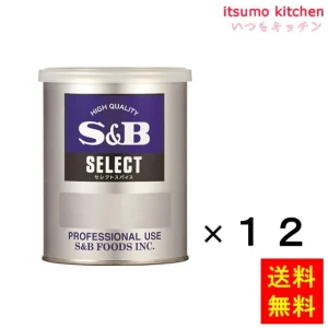 214132x12【送料無料】セレクト シナモンパウダーＭ缶 160gx12缶 エスビー食品