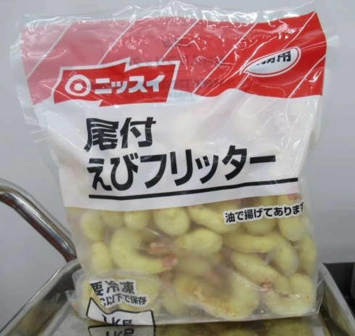 25042   尾付えびフリッター1kg 日本水産