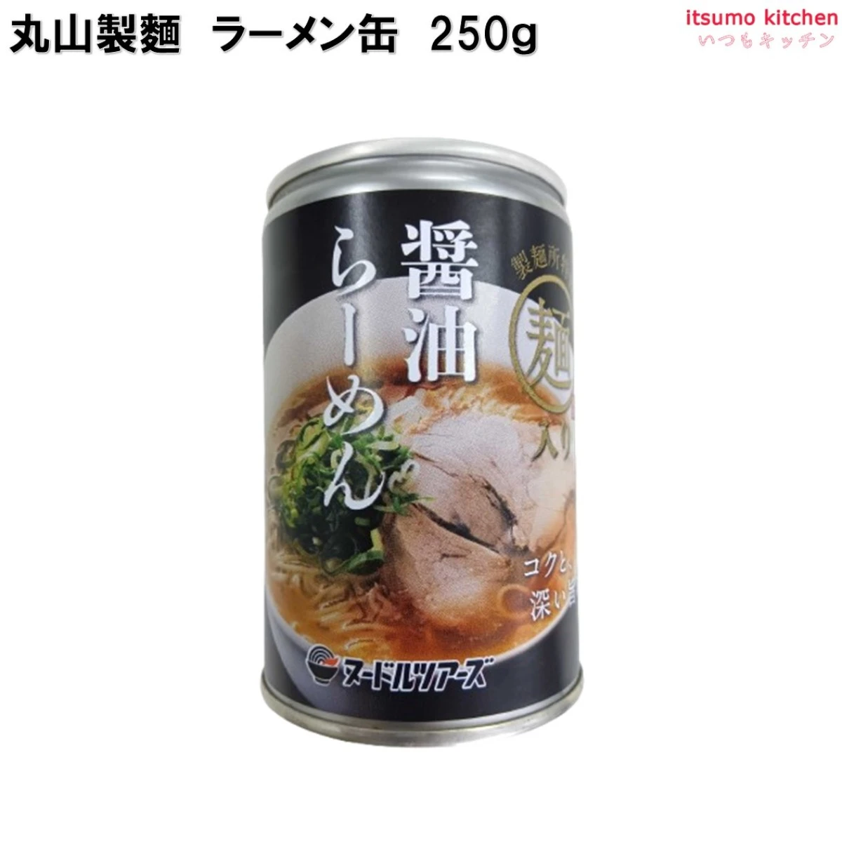 96401 醤油 らーめん缶 250g 丸山製麺