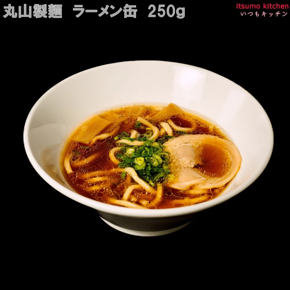 96401 醤油 らーめん缶 250g 丸山製麺