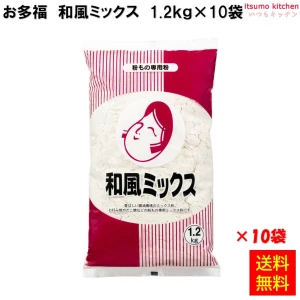 113111x10 和風ミックス 1.2kg×10袋 お好みフーズ株式会社