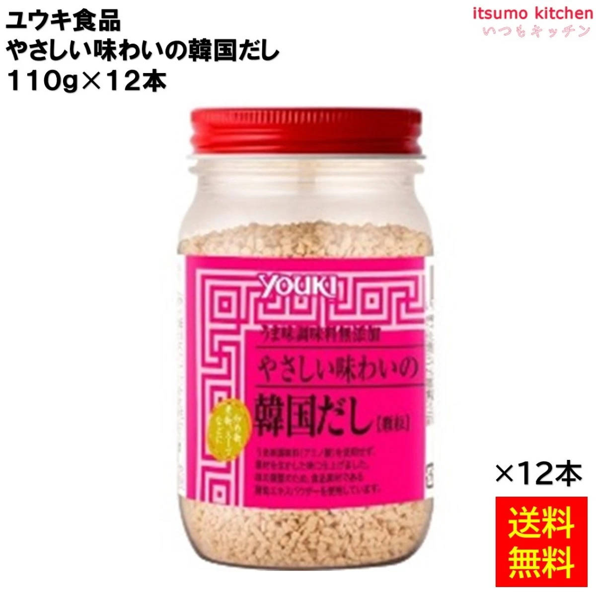204323x12本【送料無料】やさしい味わいの韓国だし 110gx12本 ユウキ食品