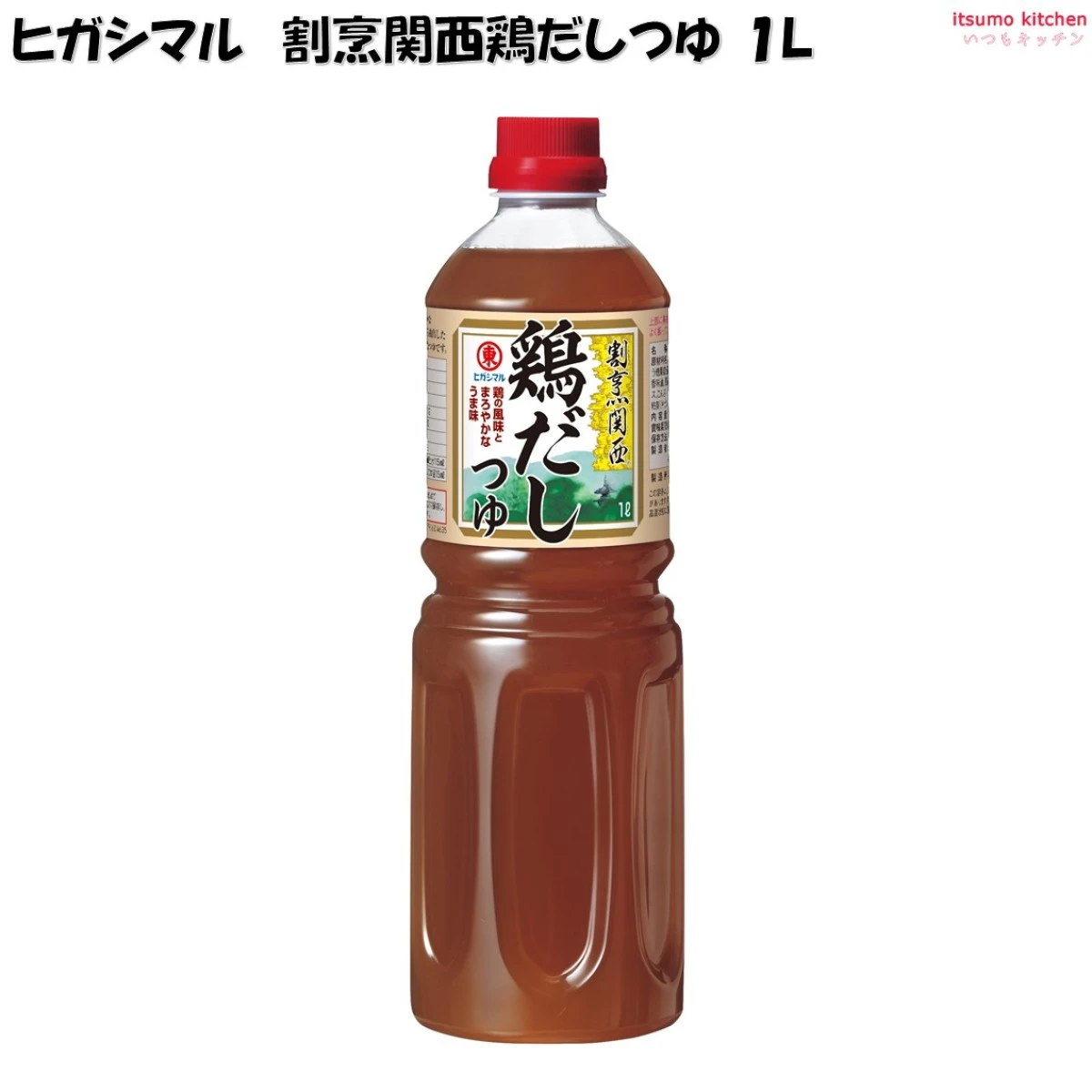 【今だけお得！】193094 割烹関西鶏だしつゆ 1L ヒガシマル醤油
