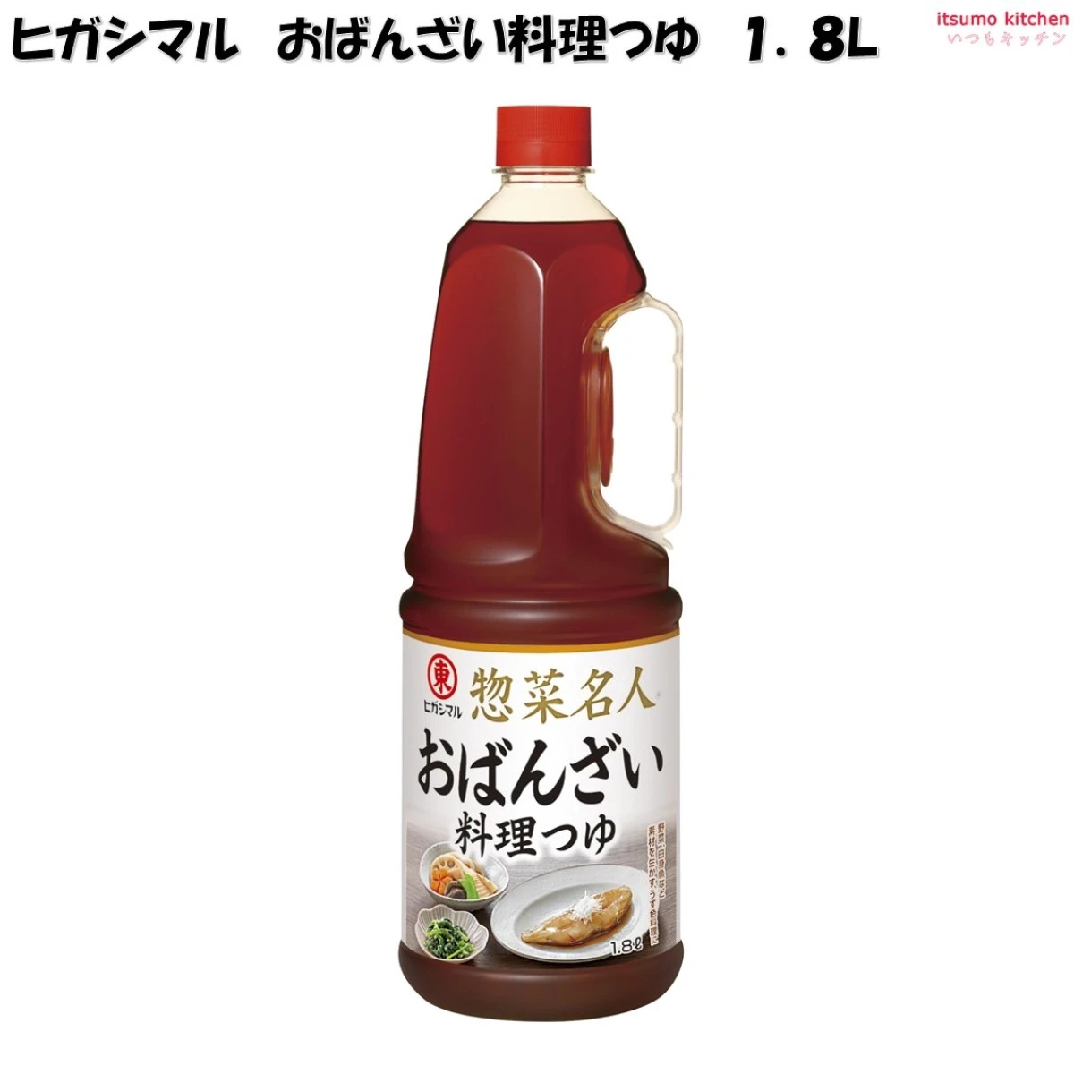 【今だけお得！】193127 おばんざい料理つゆ 1L ヒガシマル醤油
