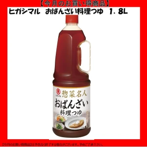【今だけお得！】193127 おばんざい料理つゆ 1L ヒガシマル醤油