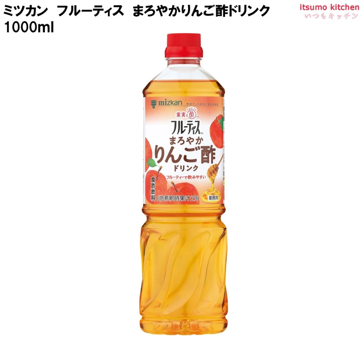 223433 業務用 フルーティス まろやかりんご酢 (6倍濃縮タイプ) 1000mL ミツカン