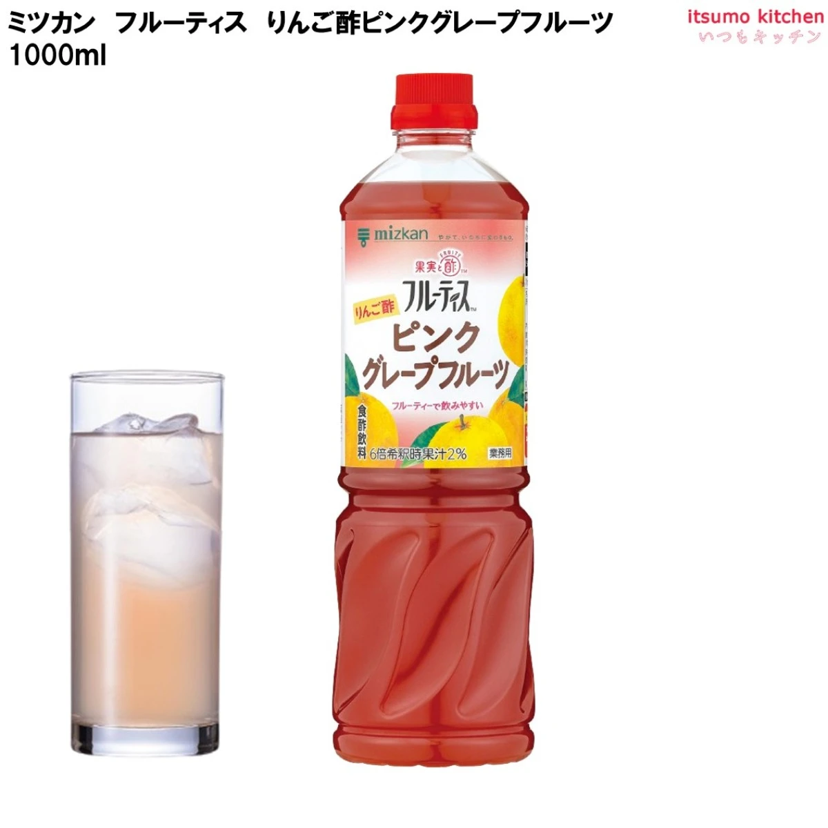 223437 業務用 フルーティス りんご酢ピンクグレープフルーツ (6倍濃縮タイプ) 1000mL ミツカン