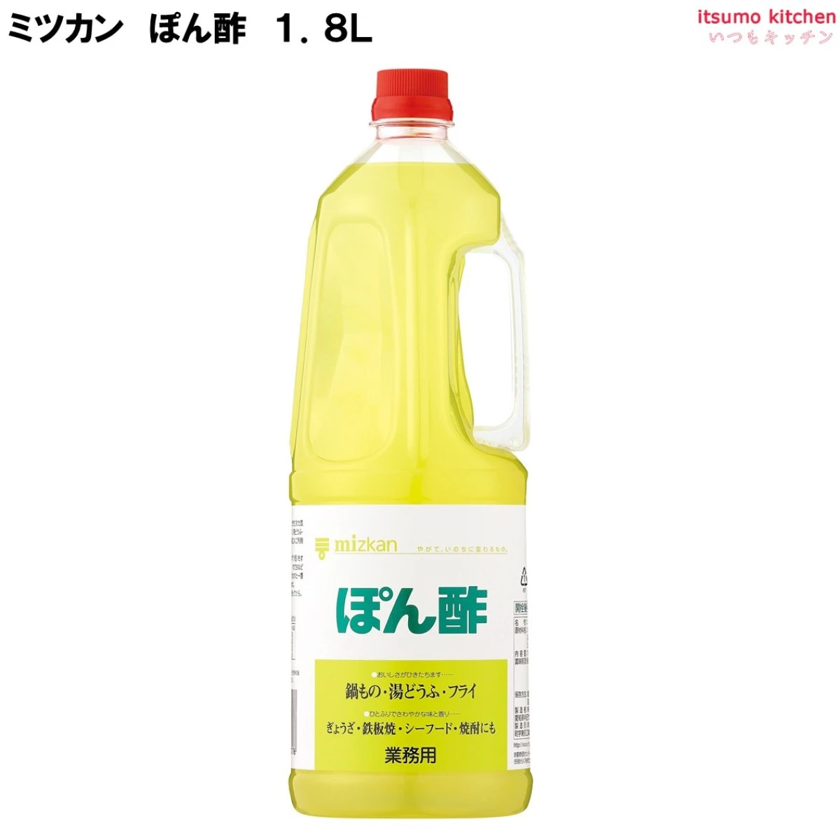 192511 ぽん酢(ペットボトル) 1.8L ミツカン