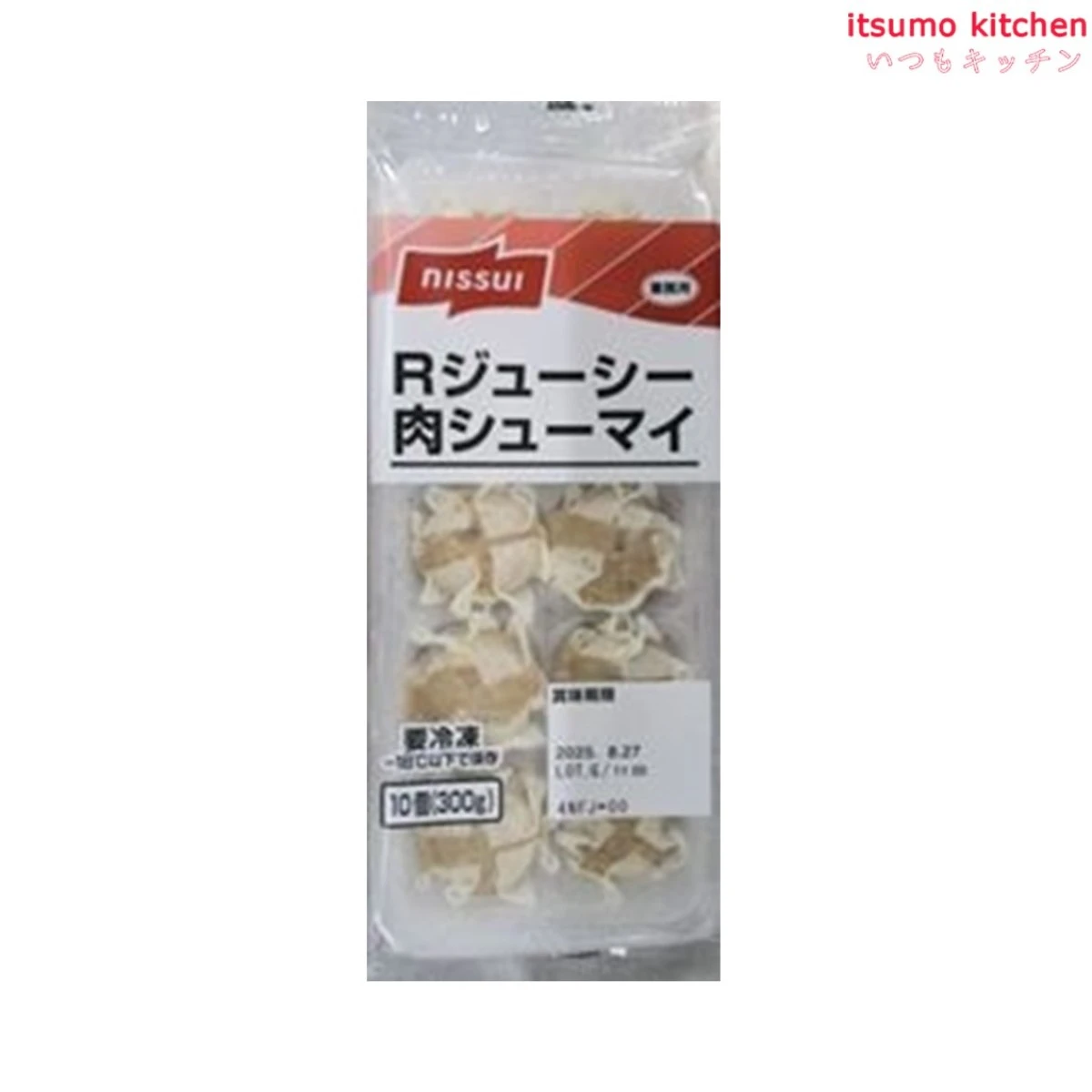 23018 Rジューシー肉シューマイ 10個（300g） ニッスイ