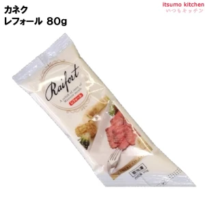 216602 レフォール 80g カネク
