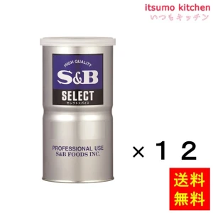 214192x12【送料無料】セレクト パプリカ（パウダー）Ｌ缶 400gx12缶 エスビー食品