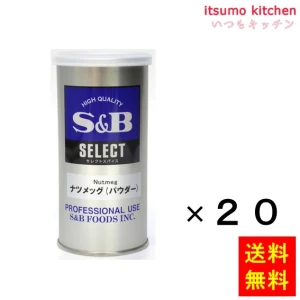 214193x20【送料無料】セレクト ナツメッグ（パウダー）Ｓ缶 100gx20缶 エスビー食品