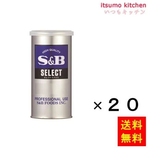 214196x20【送料無料】セレクト カイエンペッパー（パウダー）Ｓ缶 80gx20缶 エスビー食品