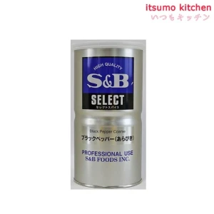 214228 セレクト ブラックペッパー（あらびき）Ｌ缶 370g エスビー食品