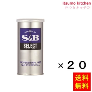 214255x20【送料無料】セレクト ガラムマサラ Ｓ缶 80gx20缶 エスビー食品