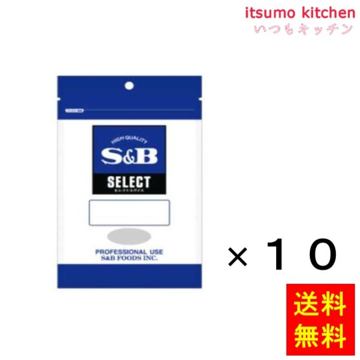 214310x10【送料無料】セレクト ペペロンチーノシーズニング 100g袋入り 100gx10袋 エスビー食品