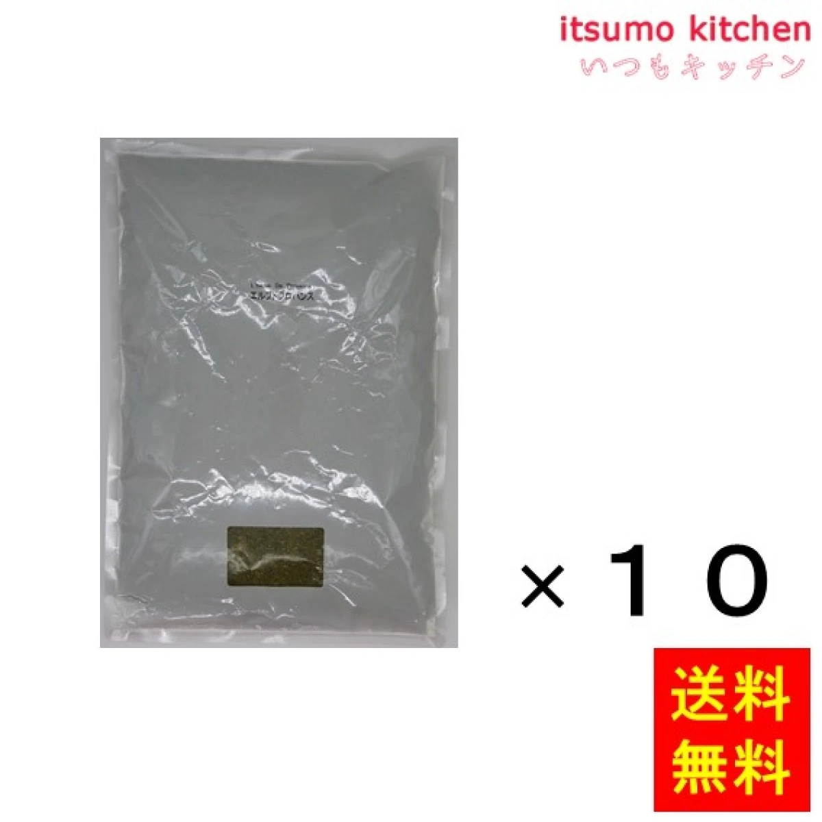 214313x10【送料無料】セレクト エルブドプロバンス 1kg袋入り 1kgx10袋 エスビー食品