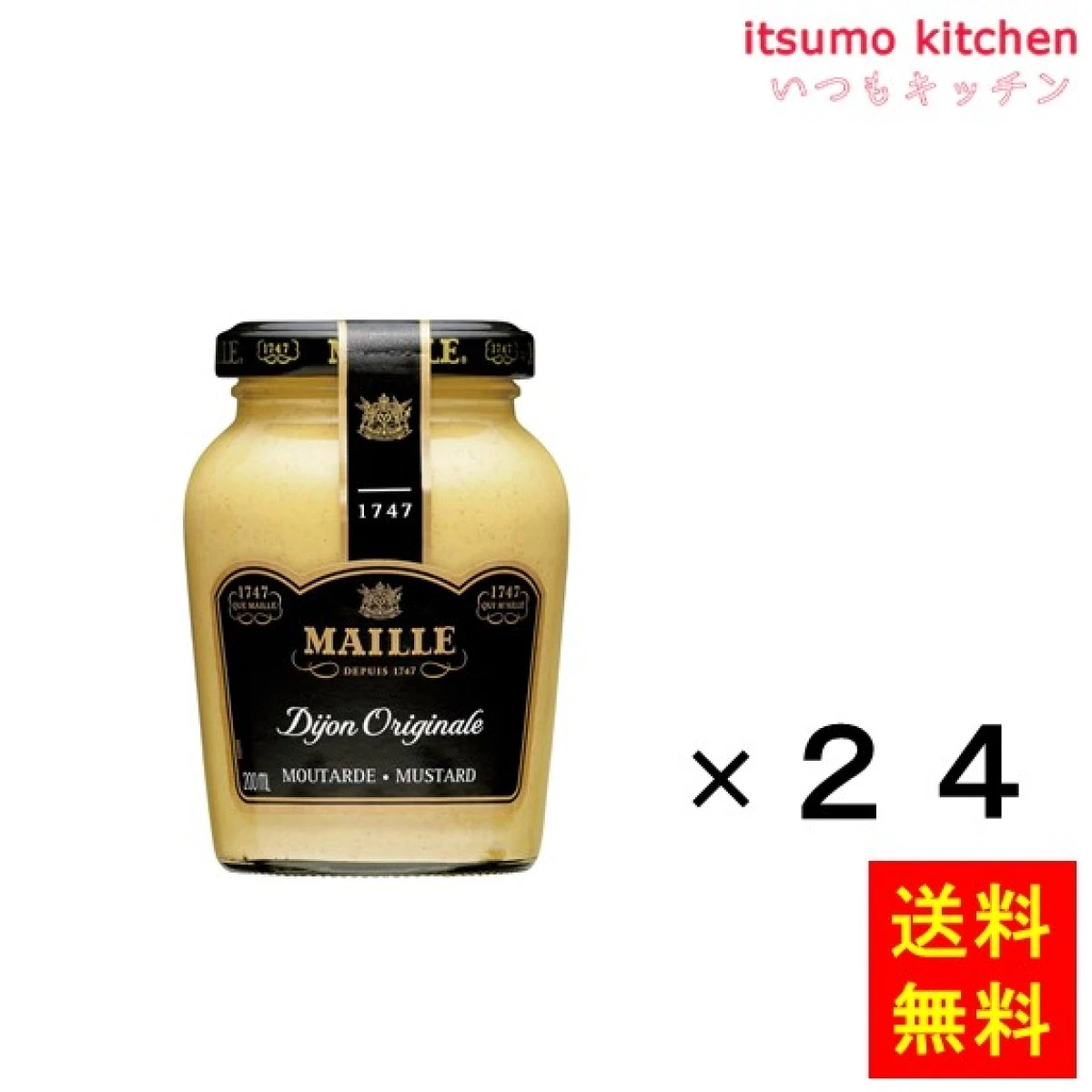 215650x24【送料無料】ＭＡＩＬＬＥ ディジョンマスタード 215gx24瓶 エスビー食品