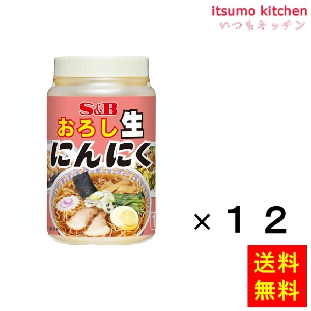 217011x12【送料無料】おろし生にんにく１ＫＧ 1kgx12個 エスビー食品