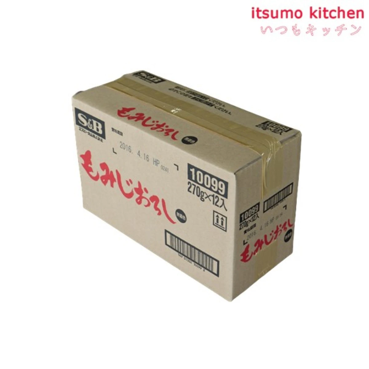 232351x12【送料無料】もみじおろし　270g（無着色） 270gx12本 エスビー食品