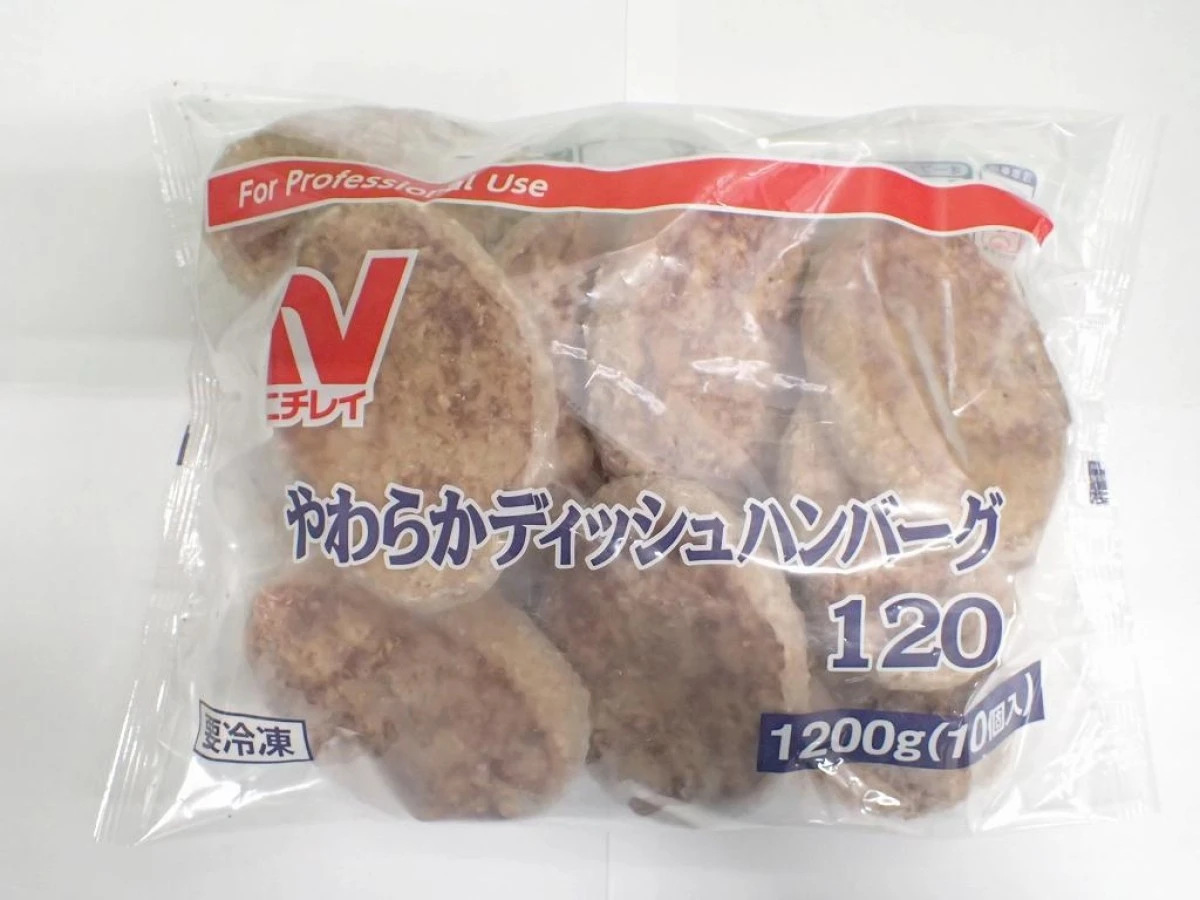 24006やわらかディッシュハンバーグ 120 1200g(10個入) ニチレイフーズ
