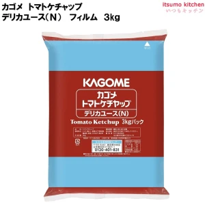 171092 トマトケチャップ デリカユース 3kg フィルム  カゴメ