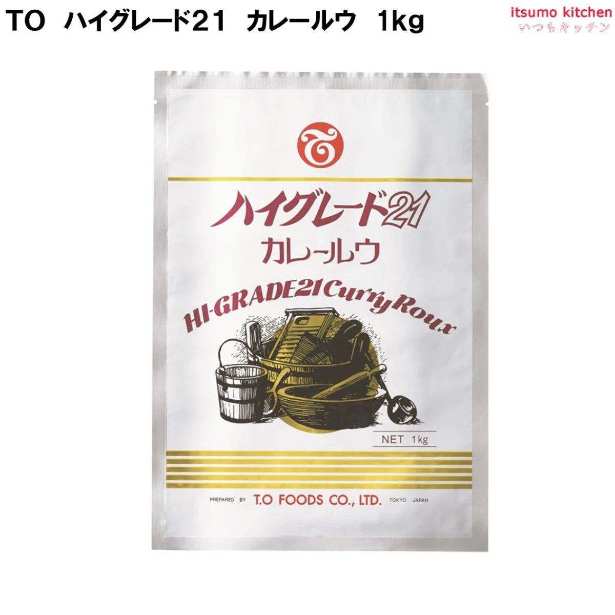 211206 ハイグレード21 カレールウ 1kg テーオー食品