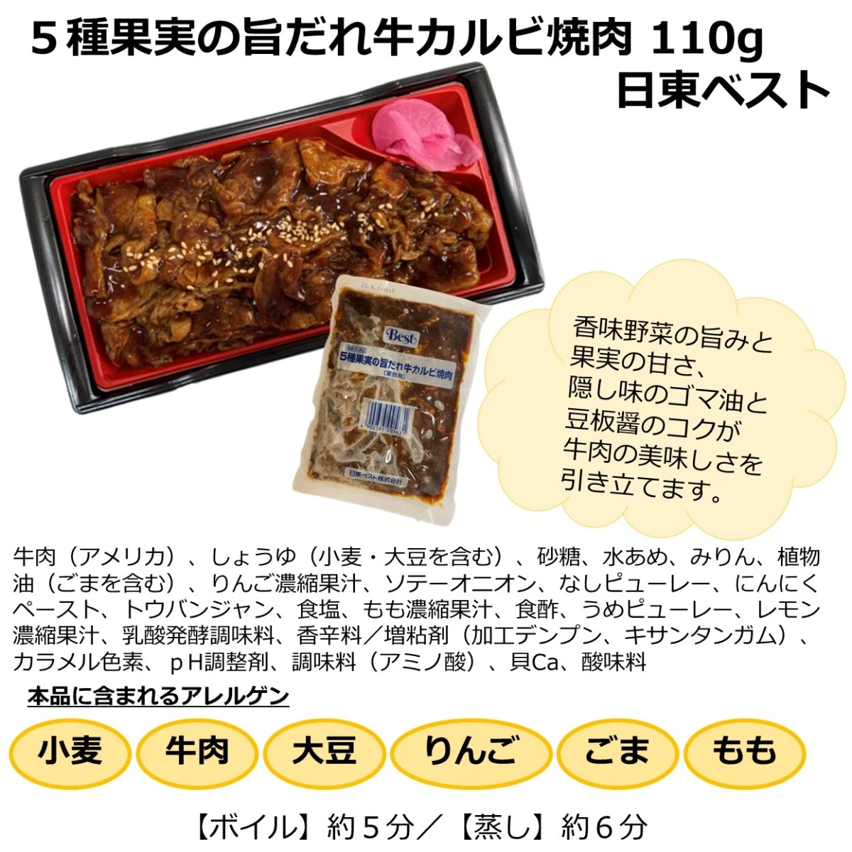 【一部内容リニューアル！】set0016 【送料無料】大満足！７種の丼ぶりセット