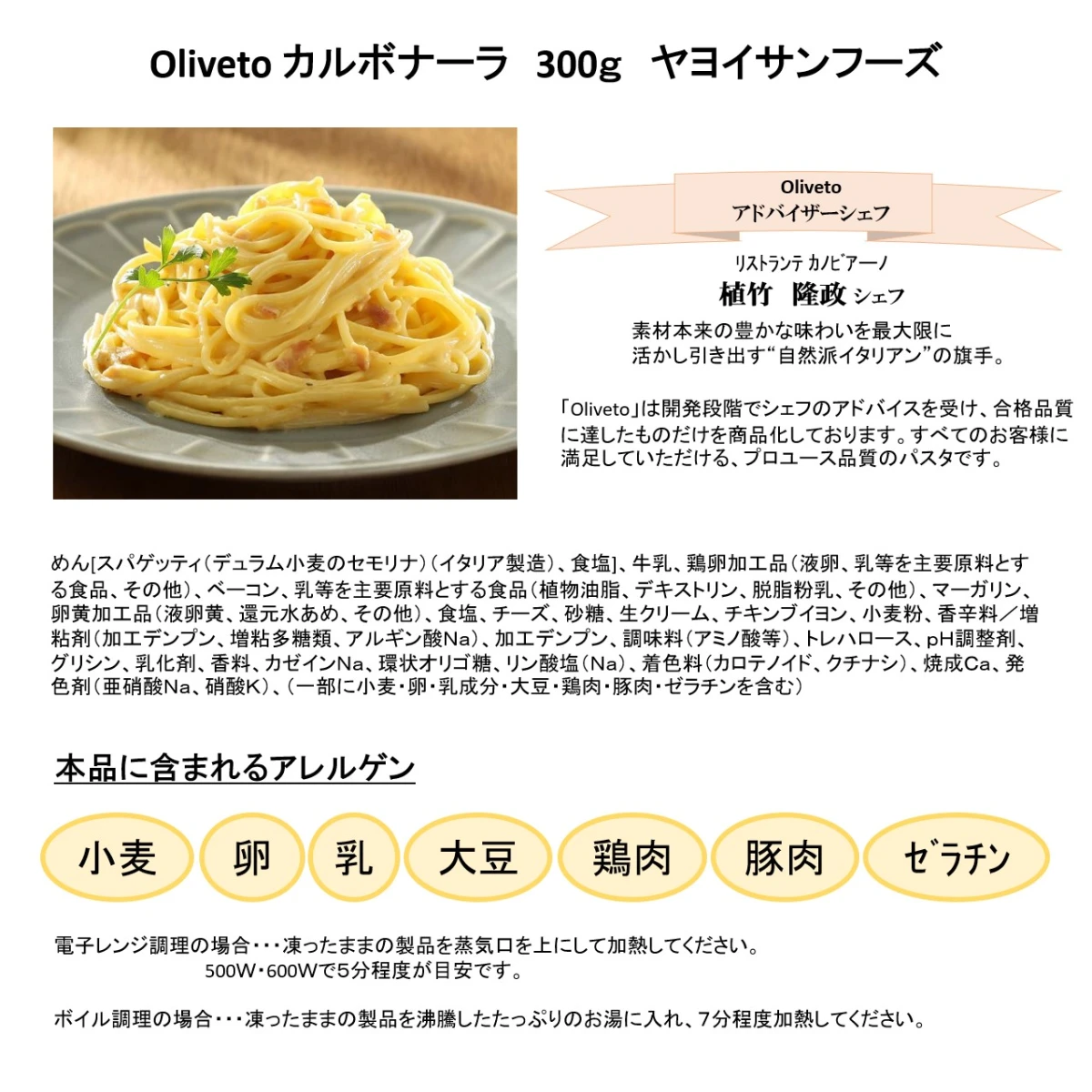 set0002 【送料無料】バイヤー厳選！パスタ食べ比べ５種ｘ2個セット Oliveto ヤヨイサンフーズ