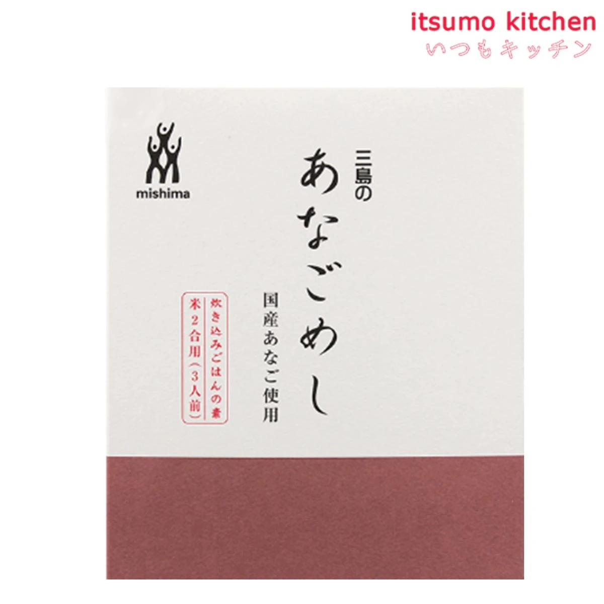 46207 炊込用 あなごめし 2合用 180g(1袋) 三島食品