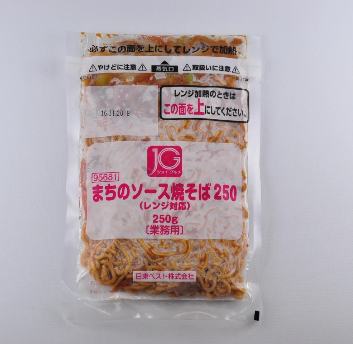 26407 JGまちのソース焼そば250（レンジ対応）250ｇ 日東ベスト