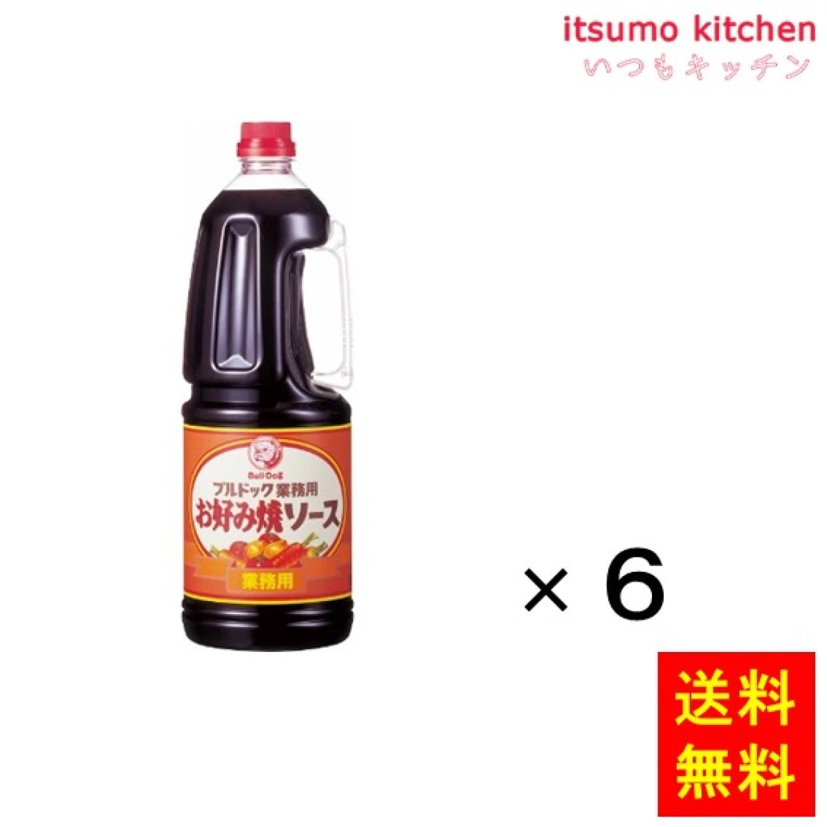 181742x6【送料無料】ブルドック業務用お好みソース  ハンディパック  1.8Lx6本 ブルドックソース