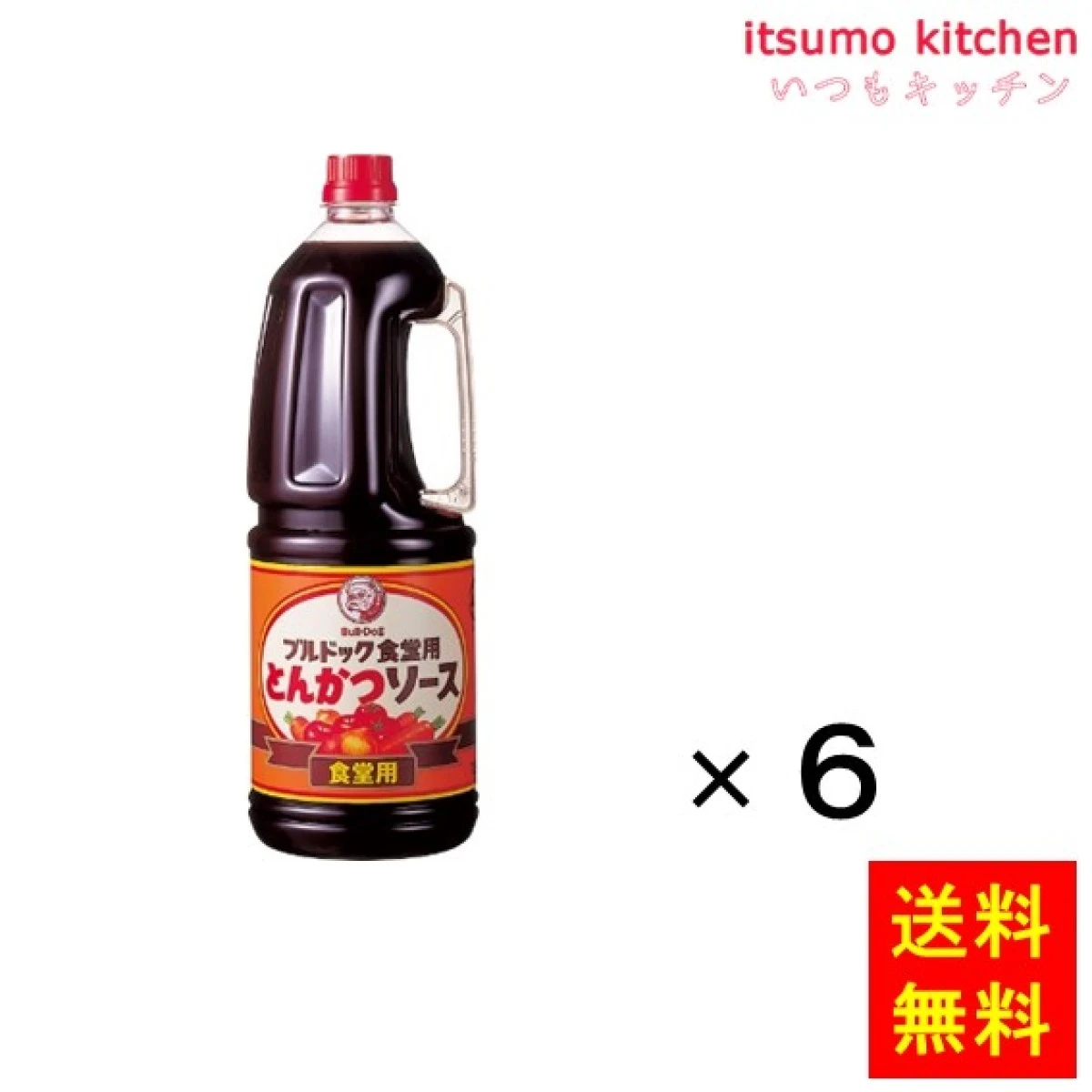 181746x6【送料無料】ブルドック食堂用とんかつソース  ハンディパック  1.8Lx6本 ブルドックソース