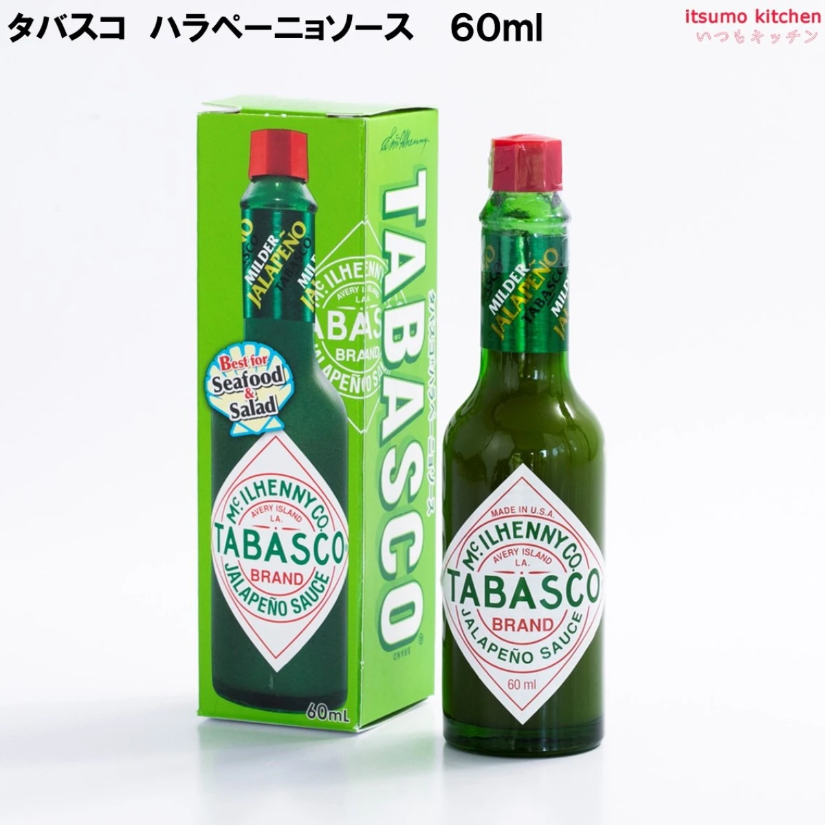 182005 タバスコ ハラペーニョソース 60ml