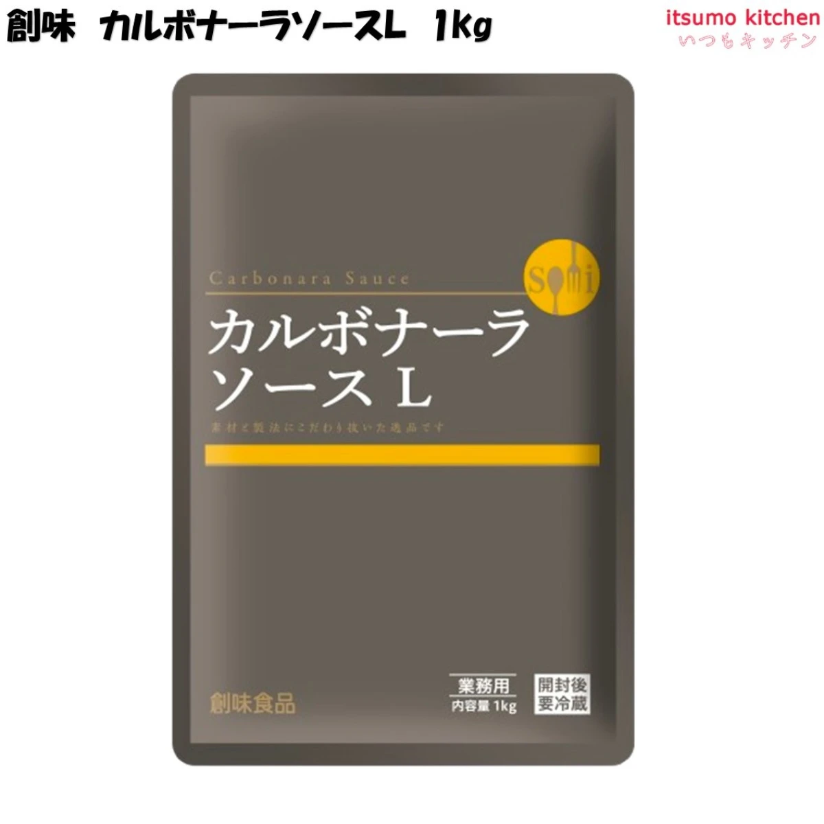 92171 カルボナーラソース L 1kg 創味食品