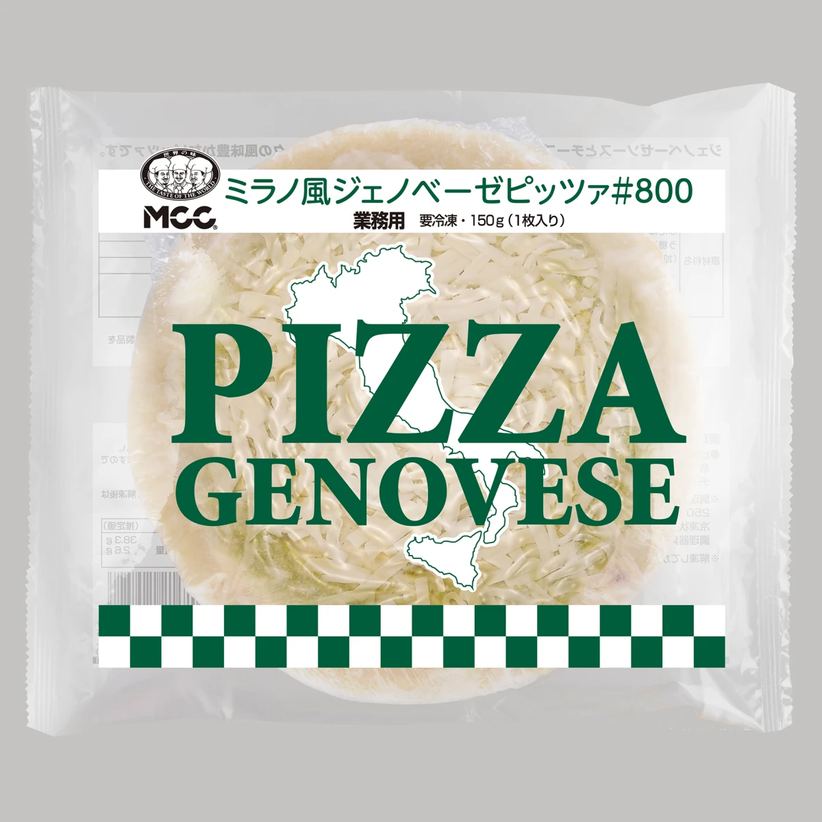 26365 ミラノ風ジェノベーゼピッツァ　#800　150ｇ　エム・シーシー食品