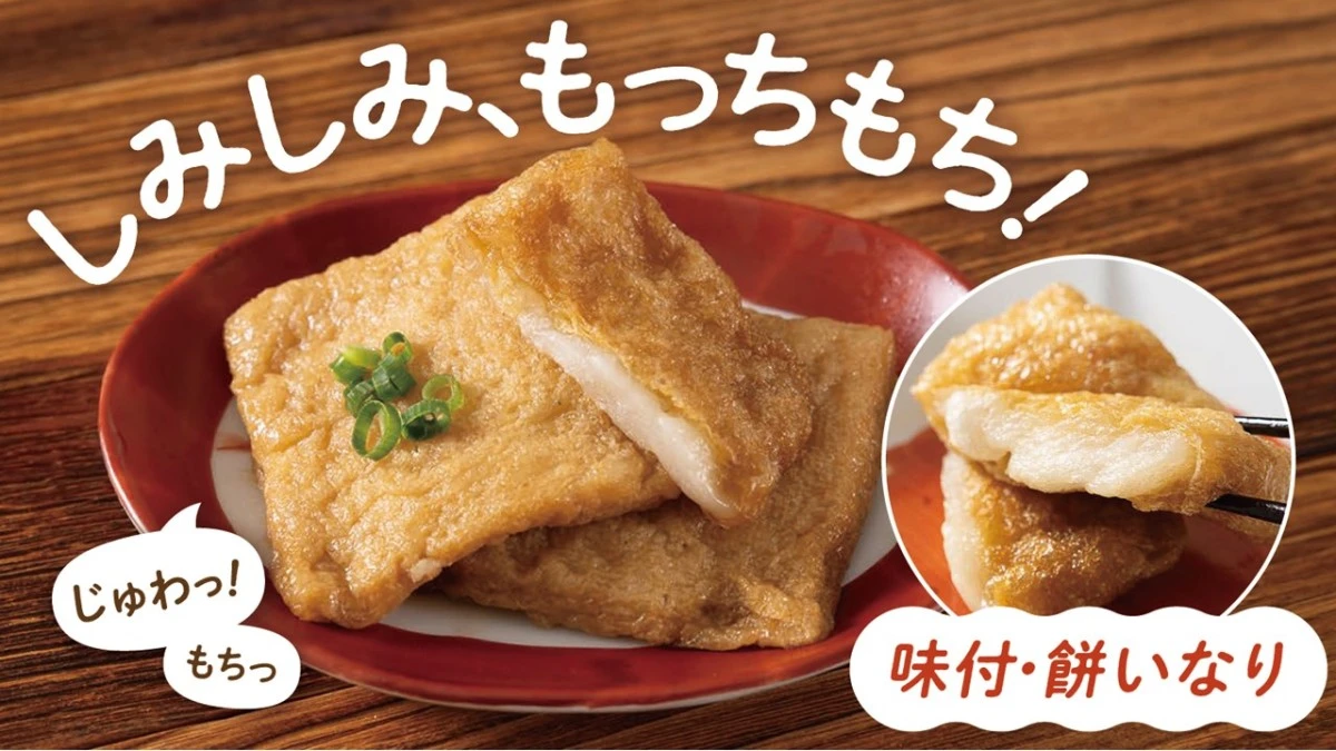 27170x20 【送料無料】 餅いなり40 400g(10個入)×20袋 ケンコー食品