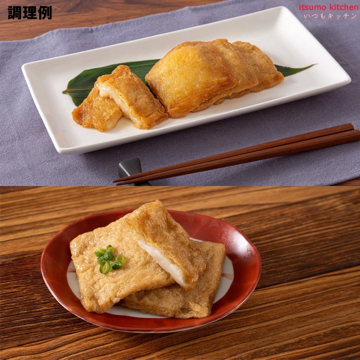 27170x20 【送料無料】 餅いなり40 400g(10個入)×20袋 ケンコー食品