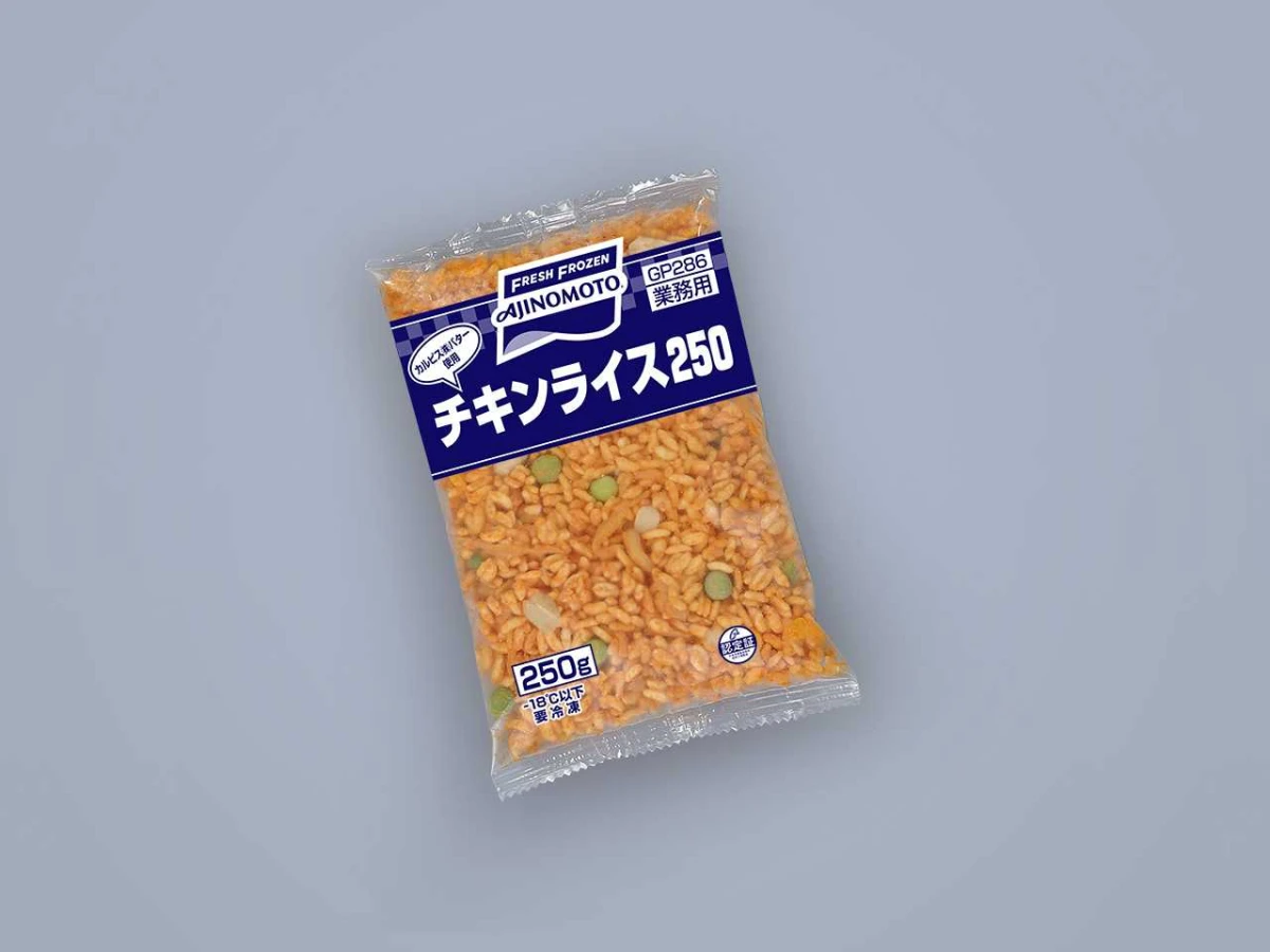 27932 チキンライス250 味の素冷凍食品