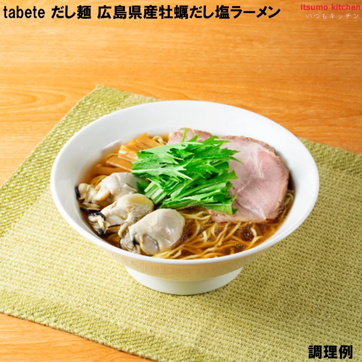 124322 tabete だし麺 広島県産牡蠣だし塩らーめん 106g 国分グループ本社